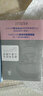 “教育·思享”書系套裝共3冊：教育科學(xué)與兒童心理學(xué)+教育的目的+論教育   （瑞士）讓·皮亞杰、（德）伊曼努埃爾·康德 著   教育科學(xué)出版社 著 曬單實(shí)拍圖