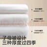 可優(yōu)比（KUB）幼兒園兒童床品套件寶寶柔軟午睡被子?jì)雰核募颈?樹籬迷宮-三件套 曬單實(shí)拍圖