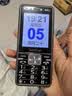 金國威C900動力王4G通超長待機老年手機移動聯通電信老人手機 黑色 通4G 曬單實拍圖