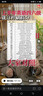 金宣雙鋰電池宣傳喇叭大音量叫賣喇叭長續(xù)航擴(kuò)音器喊話器錄音藍(lán)牙音響音箱收款播報 藍(lán)牙版 雙電池【8-10h續(xù)航】 曬單實拍圖