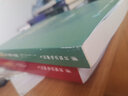 貝葉斯的博弈 數(shù)學(xué)思維與人工智能 法國數(shù)學(xué)類科普書 大學(xué)數(shù)學(xué)參考 貝葉斯理論入門讀物 數(shù)學(xué) 曬單實拍圖