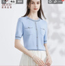 經典故事（JANE STORY）夏季高端藍色小香風針織衫女2026新款設計感清新短袖冰絲針織上衣 淺藍 M 曬單實拍圖