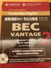 新東方 劍橋商務(wù)英語(yǔ)(BEC)中級(jí)詞匯精選：亂序版 曬單實(shí)拍圖