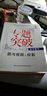 九頭鳥(niǎo)專(zhuān)題突破 初中數(shù)學(xué) 圓與視圖、投影 曬單實(shí)拍圖