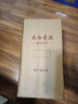 醬脈大曲醬酒貴州茅臺(tái)鎮(zhèn)醬香型白酒53度醬香高粱酒純糧散酒原漿酒5號(hào) 醬脈5號(hào)桶裝5L 曬單實(shí)拍圖