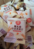 胖東來同款速食早餐養(yǎng)胃養(yǎng)好胃胃脹反酸燒心猴頭菇牛奶燕麥片沖泡 猴頭菇+牛奶+燕麥【健康代餐】 【整箱33袋】賣完下架 曬單實拍圖