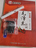 毛澤東詩(shī)詞書(shū)法字帖選集荊霄鵬硬筆書(shū)法鋼筆專(zhuān)用楷書(shū)正楷詩(shī)集文選臨摹練字帖初中生高中成人成年大學(xué)生練字沁園春雪寫(xiě)字帖 毛澤東詩(shī)詞字帖+1支鋼筆6支墨囊 曬單實(shí)拍圖