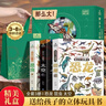 【共3冊】六一兒童節(jié)禮物 恐龍?zhí)绽ハx兒童3d立體書禮盒裝 翻翻書繪本3-6到8歲小學(xué)生科普百科全書趣味機(jī)關(guān)玩具新年過年生日節(jié)日禮物男女孩 青葫蘆 曬單實(shí)拍圖