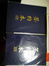昌鑫A4簽約本a4商務(wù)簽約書(shū) 簽約本-高品質(zhì)珠光紙材質(zhì)-藍色 5k（展開(kāi)左右兩邊各一張A4） 曬單實(shí)拍圖