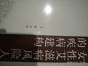 女性艾滋病風(fēng)險人群的疾病建構 曬單實(shí)拍圖
