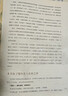 經(jīng)典元曲全注全譯：彩圖刷邊版 贈藏書票+別冊+知識圖譜 傳統(tǒng)文化百科圖鑒 元代社會生活文化美學(xué)解析書籍 曬單實拍圖