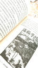 兒童與戰(zhàn)爭：國族、教育及大眾文化 曬單實拍圖
