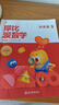 學而思 新版摩比愛數學萌芽 探索 飛躍 經典升級版 學齡前兒童的數學思維培養教材 幼小銜接數學啟蒙 幼兒園小班中班大班適用【京東圖書&學而思品牌聯合定制活動】 中班探索篇升級版 曬單實拍圖