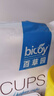 百草園一次性紙杯瓦楞杯商務辦公咖啡杯防燙雙層隔熱奶茶杯280ml*50只裝 曬單實拍圖