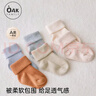 OAK FAMILY兒童襪子春秋薄款新生嬰幼兒翻邊襪簡(jiǎn)約男女寶寶柔軟短襪童襪 淺灰藍(lán) 1雙 均碼 0-1歲 曬單實(shí)拍圖