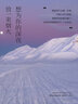 三招過關(guān)：每日五分鐘速算 二年級數(shù)學(xué)（第一學(xué)期）三招搞定口算、速算、心算、巧算 曬單實(shí)拍圖