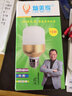 燦美家 led燈泡防水防塵防蟲大功率飛碟燈三防燈 節(jié)能燈泡工廠家用省電E27螺口 倉庫燈 三防球泡燈-E27大螺口-白光 15W 曬單實拍圖