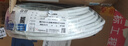 遠東電纜10米零剪RVV 2芯3芯國標電源信號傳輸用銅芯護套軟電線(xiàn) 白色 RVV2*1.5 10米 曬單實(shí)拍圖