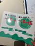 華東師大版一課一練九年級(jí)化學(xué)9年級(jí)上下全一冊(cè)第一二學(xué)期上海初中教輔配套同步課后練習(xí)冊(cè)輔導(dǎo)書(shū)華師大一課 曬單實(shí)拍圖