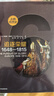中信出版 【全套7冊】 中信官方直營 企鵝歐洲史系列 1-3 5-8（套裝共7冊）企鵝蘭登出版集團打磨十余年 公認的多卷本歐洲史新高峰 中信出版社圖書 包郵 曬單實拍圖