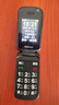紐曼  L660全網(wǎng)通4G 雙屏翻蓋手機移動聯(lián)通電信4G 老人手機 老年機 老人機老年機備用機功能機翻蓋 全網(wǎng)通4G+ 高清通話  紅色 官方標配 曬單實拍圖