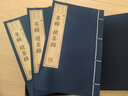 茶經(jīng)·續(xù)茶經(jīng)茶經(jīng)續(xù)茶經(jīng)宣紙線裝全書(shū)三冊(cè) 陸羽 陸延燦著茶學(xué)巨著  宣紙線裝書(shū) 繁體豎 廣陵書(shū)社 曬單實(shí)拍圖