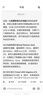 外星人智翹筆記本電腦高性能AI游戲本大學生輕薄便攜辦公設計剪輯直播本酷睿i7/i9獨顯4060電競全能本 【英雄聯盟】英特爾6500Y+15.6英寸大屏+指紋解鎖 32G運行內存+512G極速固態存儲 曬單實拍圖
