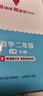 現(xiàn)貨2025秋典中點北京版一二三四五六年級上冊下冊語文數(shù)學(xué)英語人教部編版版北京版外研版一起點外研三起點 三年級上冊數(shù)學(xué)【北京版】 曬單實拍圖