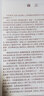 線裝藏書 中華茶道全套4冊 茶經(jīng)茶藝識茶泡茶品茶書籍茶入門 茶葉文化 中國茶文化 茶書書籍大全飲茶習(xí) 曬單實拍圖