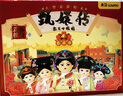 未及甄嬛傳積木拼裝兒童玩具桌游國風(fēng)周邊聯(lián)名送女孩生日禮物女生 曬單實(shí)拍圖