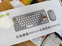 宏碁（acer）無線藍牙鍵盤鼠標套裝辦公靜輕音可充電輕薄便攜男女生通用適用于臺式電腦筆記本手機Mac平板ipad 鍵鼠套裝-米白無線藍牙雙模【電腦/平板/手機可用】 曬單實拍圖