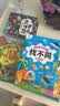 專注力訓(xùn)練游戲書找不同6冊(cè) 趣味找不同6歲以上游戲兒童益智書幼兒園找茬書邏輯思維開發(fā)圖畫 曬單實(shí)拍圖