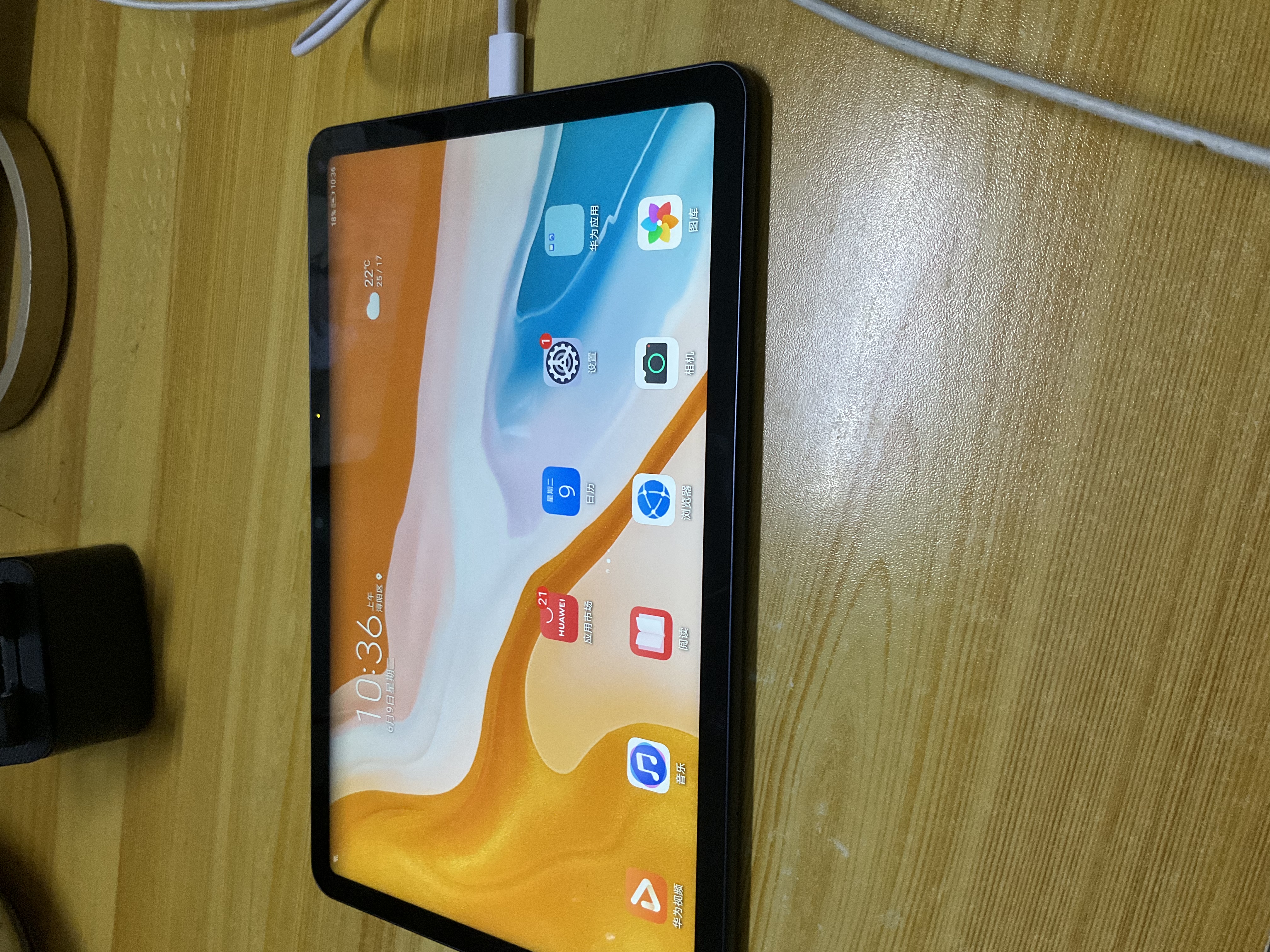 華為（HUAWEI）MatePad 10.4英寸 5G全網(wǎng)通麒麟820處理器 WiFi 護(hù)眼全面屏 學(xué)生考研網(wǎng)課教育辦公娛樂平板電腦 4GB+64GB WiFi版 夜闌灰(麒麟820) 官方標(biāo)配（配套 曬單實(shí)拍圖