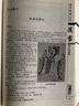 漢書(shū) 文白對照 原文/白話(huà)譯文 帶插圖 又叫前漢書(shū) 中國歷史圖書(shū) 全套4冊全集精裝16開(kāi)書(shū)籍正版圖書(shū) 曬單實(shí)拍圖