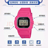 卡西歐（CASIO）手表女士G-SHOCK小方塊運動電子學生表七夕禮物GMD-S5610IT-4A 曬單實拍圖
