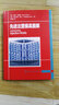 先進(jìn)注塑模具圖解 化學(xué)工業(yè)出版社 (德)哈里·布魯納(Harry Pruner),(德)沃爾夫?qū)つ鞘?Wolfgang Nesch) 著 王道遠(yuǎn) 譯 書籍 曬單實(shí)拍圖