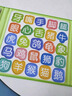 磁力識字拼圖3到6歲寶寶磁性認字配對幼兒疆 一階段磁性書 曬單實拍圖