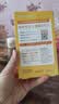 lifeline Care生命力伽腦倍伽挪威果凍魚油DHA深海小魚omega3學(xué)生補腦記憶力 【3盒店長推薦裝】記性好 注意力集中 曬單實拍圖