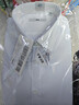 海瀾之家（HLA）短袖襯衫男26夏季新款翻領(lǐng)商務(wù)紳士正裝襯衣男七夕禮物 漂白斜紋22 41 175/96A 推薦149~160斤 曬單實(shí)拍圖