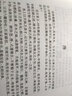 正版舊書 中華經(jīng)典普及文庫：群書治要 曬單實(shí)拍圖