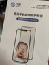 0度 適用蘋(píng)果13鋼化膜iPhone13Promax手機膜iPhone13Pro稀土護眼抗藍光防眩光防摔磨砂抗指紋保護貼膜 iPhone13Mini-5.4英寸 高清高透護眼版-六項防護 曬單實(shí)拍圖