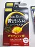 佑天蘭（Utena）日本補水保濕提亮貼片式果凍面膜雙效玻尿酸 2盒6片男女生日禮物 曬單實拍圖