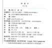 腫瘤學(xué)（第2版/八年制/配增值） 曬單實(shí)拍圖