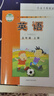 【新華書(shū)店正版】外研版小學(xué)5五年級上冊英語(yǔ)書(shū)外研版（一起點(diǎn)）五年級英語(yǔ)上冊課本5年級英語(yǔ)教材五上英語(yǔ)教科書(shū)外語(yǔ)教學(xué)與研究出版社一年級起點(diǎn)五年級上冊英語(yǔ) 曬單實(shí)拍圖