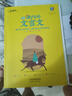 【京東物流配送】2026版一飛沖天中考課內外文言文閱讀古文國學(xué)分類(lèi)解讀九年級閱讀專(zhuān)項訓練課內古詩(shī)文+課外文言文閱讀 曬單實(shí)拍圖