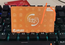 【攜程電子卡-謹防詐騙】攜程任我行1000元電子禮品卡全國通用 機票飛機酒店折扣游輪門票自動發貨不退換 曬單實拍圖