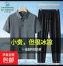 卡丹路夏季套裝中老年爸爸男裝冰絲短袖POLO衫休閑兩件套父親衣服 7703灰色+2518黑色平腳 4XL （165-185斤） 曬單實拍圖