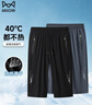 貓人（MiiOW）冰絲短褲男士夏季潮流薄款大碼速干七分褲健身運動(dòng)褲沙灘褲子男褲 曬單實(shí)拍圖