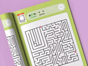 兒童迷宮書3-4-5-6-7-8-10-12歲幼兒園到小學(xué)生分級(jí)迷宮專注力訓(xùn)練書一二年級(jí)走迷宮大冒險(xiǎn)智力大挑戰(zhàn)中高難度益智書游戲趣味闖關(guān) 迷宮書全套3冊(cè) 曬單實(shí)拍圖