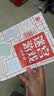 兒童迷宮書3-4-5-6-7-8-10-12歲幼兒園到小學(xué)生分級(jí)迷宮專注力訓(xùn)練書一二年級(jí)走迷宮大冒險(xiǎn)智力大挑戰(zhàn)中高難度益智書游戲趣味闖關(guān) 迷宮游戲（中級(jí)+高級(jí)） 曬單實(shí)拍圖